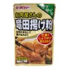 Daisho Tatsuta Fried Flour 70g