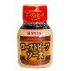 Daisho Roast Beaf Sauce 100g