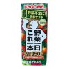 Kagome Yasai Juice 200 ml