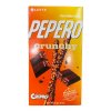 Lotte Pepero Crunchy  39g