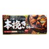 S&B Honbiki Curry Karakuchi HOT 97,5g