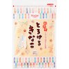 ShinSei Torokeru Kinako 80g