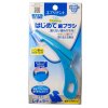 Japan Premium Toothbrush Dog