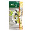 Hishiwaen Yuki Sencha Organic Green Tea  100g