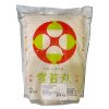 iris Yukiwakamaru Rice 2kg