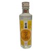 Kodawari No Yuzu-Shu 275ml 12%alc