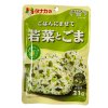 TANAKA Food Furikake Vegetable & Sesame 31g