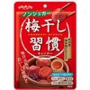 Senjaku Umeboshi 70g