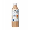 Kirin Milk Tea Sugar Free 500ml