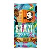Suntory Boss World Journey Brazil Blend Coffee 185ml