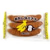 daiei snacks tada okashina banana bread 3 pack 37546996760790 2048x2048