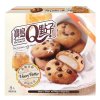 Taiwan Dessert Pie Cookies With Mochi - Honey Butter (8 Pieces) 160g