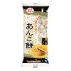 Usagi Bake & Eat! Anko Mochi Kuro Goma Sesame Filling (3 Pieces) 120g