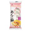 Usagi Bake & Eat! Anko Mochi Ogura Red Bean Filling 120g