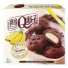 Qbrand Cookies With Mochi - Banana (8 Pieces) 160g