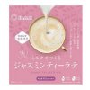 Tsuboichi Milk De tsukuru Jasmintee Latte 100g