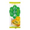 Hikari Miso Sokunama Wakame (Seaweed) Miso Soup 12p