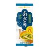 Hikari Miso Sokunama Asari (Clam Flavour) Instant Miso Soup 8 Servings