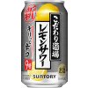 Suntory Kodawari Sakaba No Lemon Sour Kiritto Karakuchi 9%alc 350ml