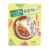 Hachi Yasai Curry Chukara 200 g - prošlé datum minimální trvanlivosti