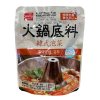 Wang  Soup Base for Kimchi Hot Pot 200g - prošlé datum minimální trvanlivosti