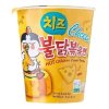 samyang hot chicken cheese ramen cup 70g