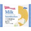 Atom Milk Baumkuchen 80g