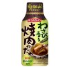 Daisho BBQ Sauce Wasabi Flavour
