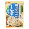 Marumiya Mazekomi Wakame Shirasu Furikake 31g