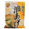 Marukome Instant Miso Soup Fried Tofu (8p) 190g