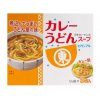 Higashimaru Curry Udon Soup 64g