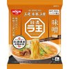 Nissin Rao Miso 99g
