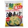 miyasaka product thumbnail miso soup pack bean curd