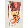 Glico Pocky Gokuboso 76g