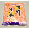 Inaka Sushi Ginger Pink 900g