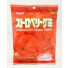 Kasugai Strawberry Gummy Candy