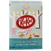 kitkat nestle japanese very rare flavor sugar butter tree kitkat 6pieces 3boxes limited 4902201181129 Mustakshif