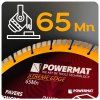 Diamantový kotouč Powermat Extreme Edge 350mm