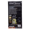 Vysokotlaký čistič 3000 W 280 bar KD668