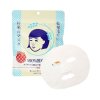 Nadeshiko Keana Rice Mask
