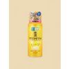 Hada Labo Gokujyun Premium Hyaluronic Acid Emulsion