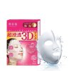 Hada Hadabisei Super Penetrating 3D Mask Aging Care (Moisturizing)