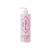 Kiku-Masamune Sake Brewing Emulsion - japco.sk