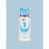 Hada Labo Gokujyun Hyaluronic Acid Lotion