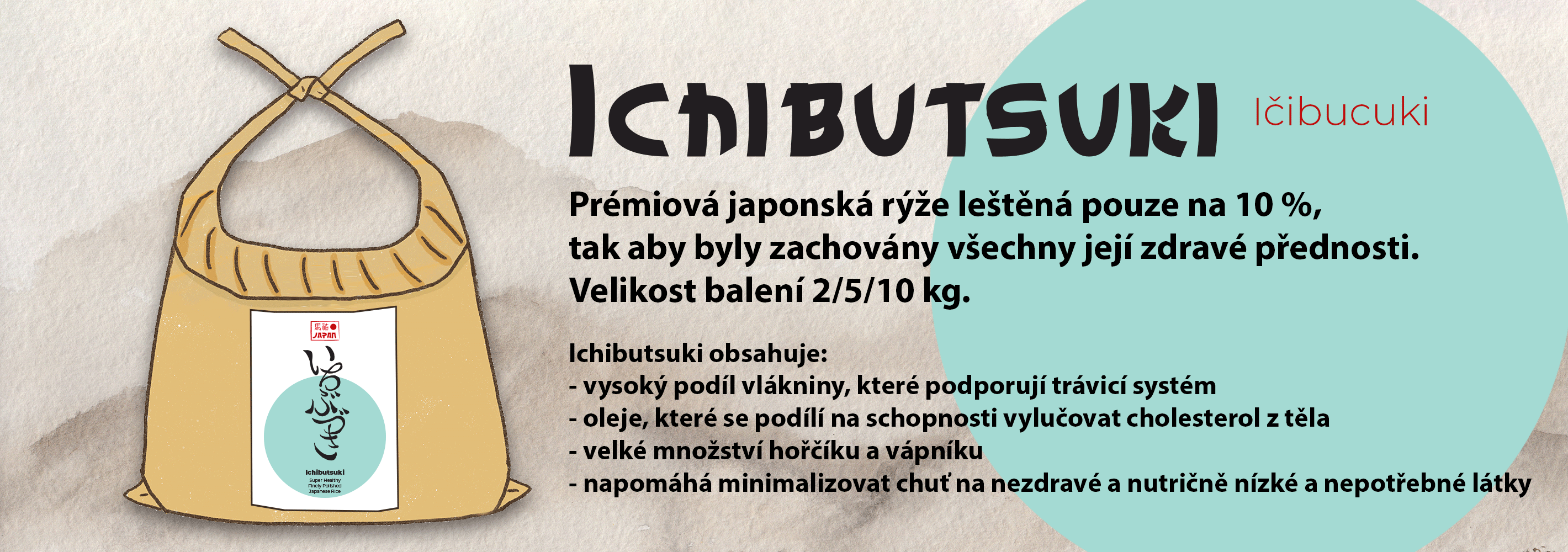 Ičibucuki