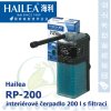 475 Air Hailea pump interier RP 200