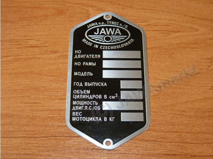 Typenschild JAWA 360/559 - russisch