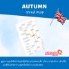 autumn mind map anglictina hrou