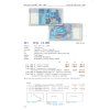 katalog-papirova-platidla-cechy-morava-slovensko-1900-2026-6