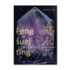900179 Feng suej ting
